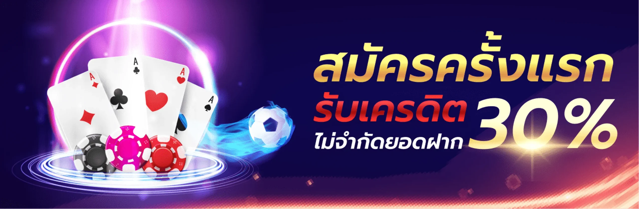 ALLSTARVEGAS-สมัครครั้งแรก